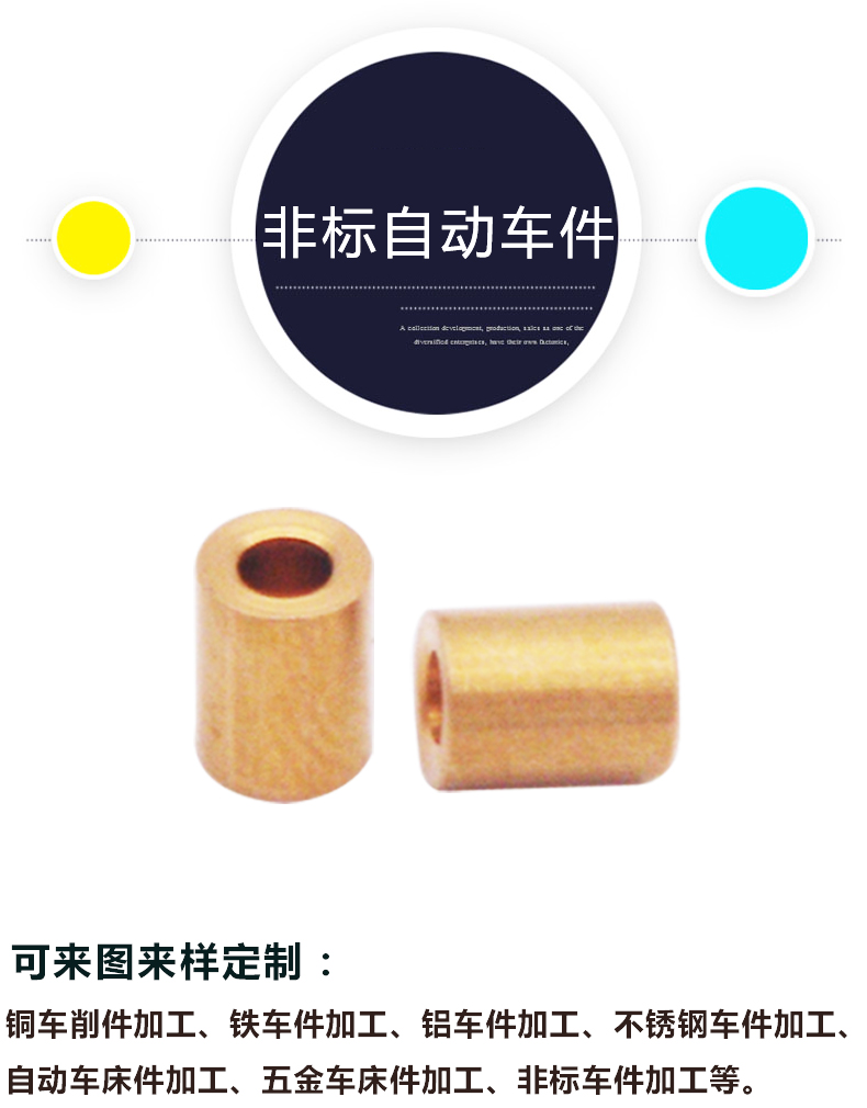 精密五金车件加工厂家 精密五金车件加工厂家