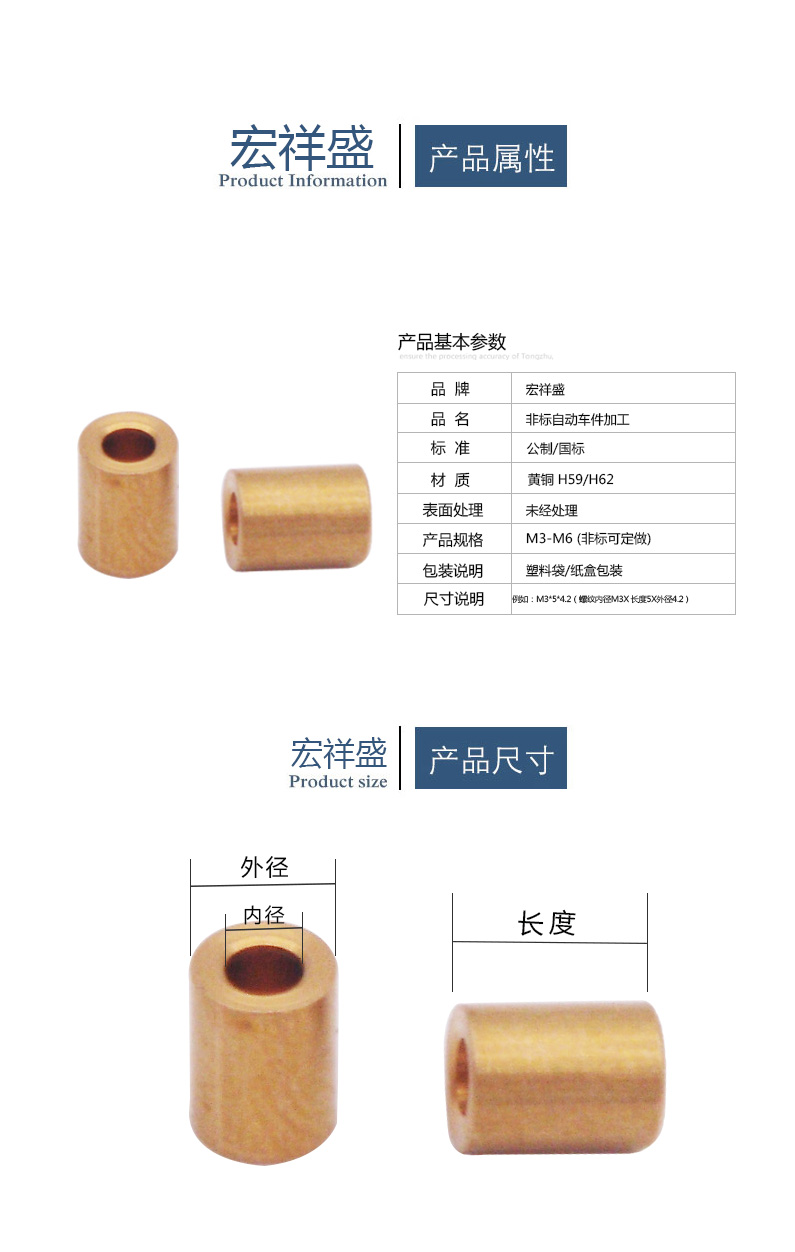 深圳铜车件加工