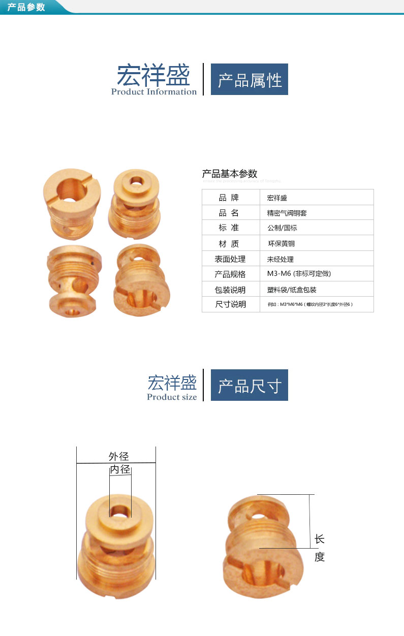 自动车床不锈钢加工五金件