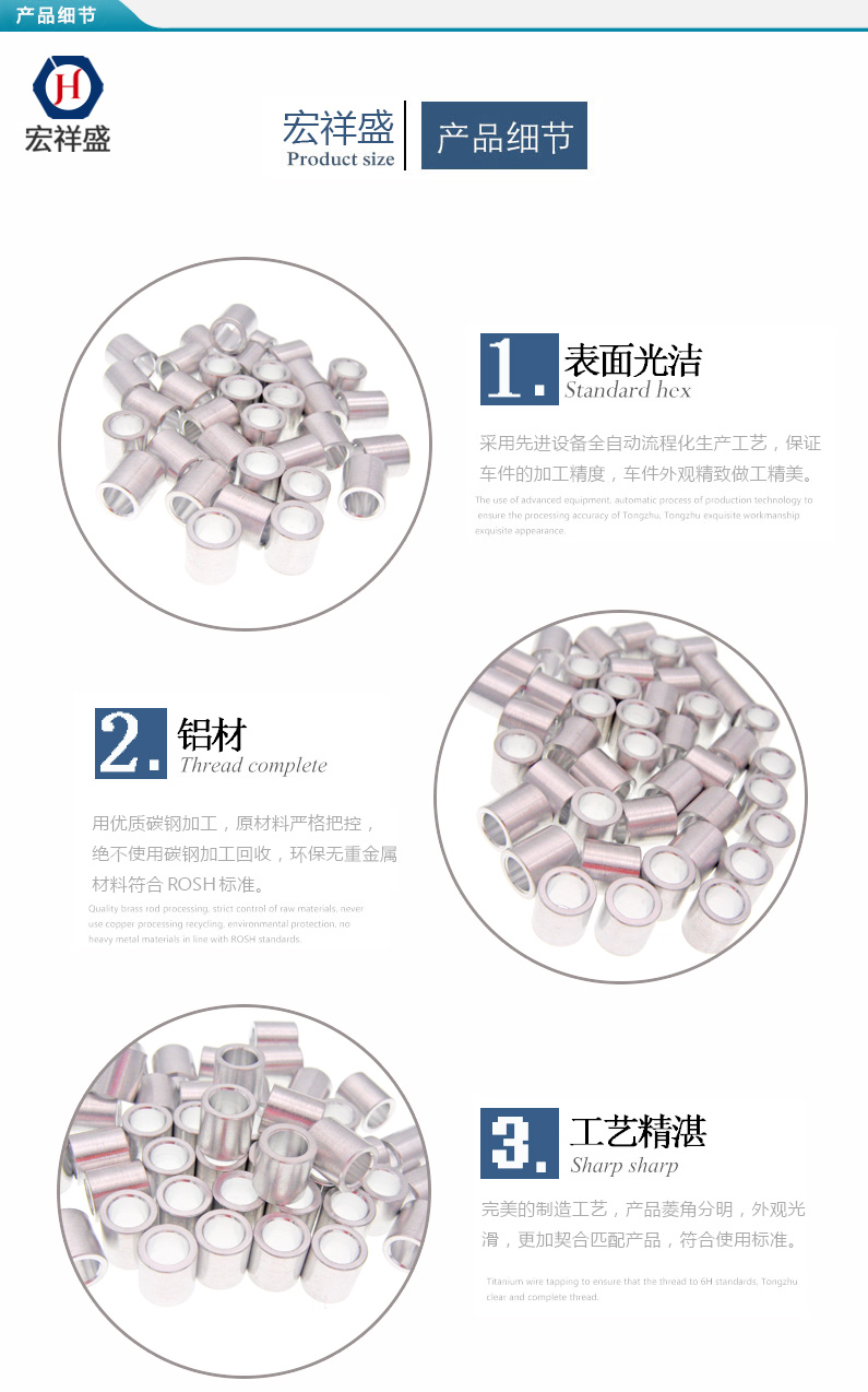 车床加工隔离柱加工