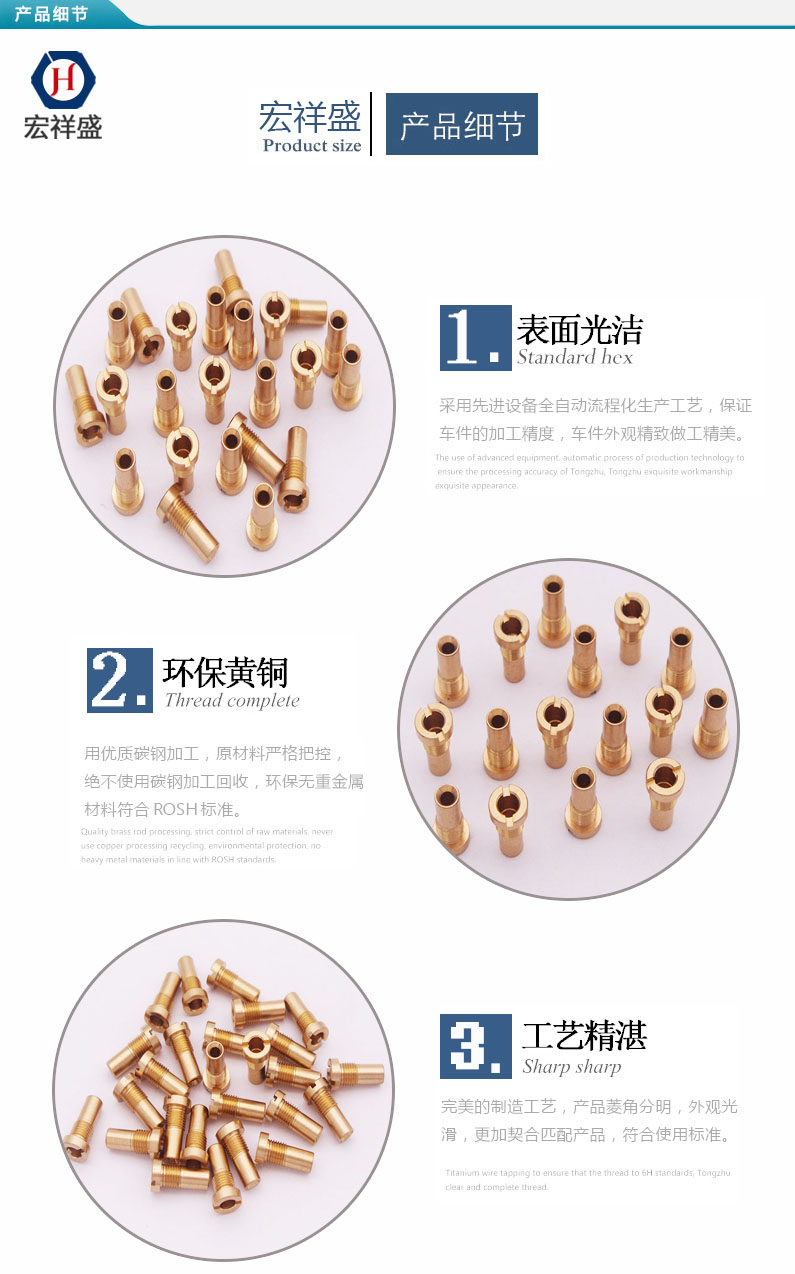 精密车件气阀进气嘴加工