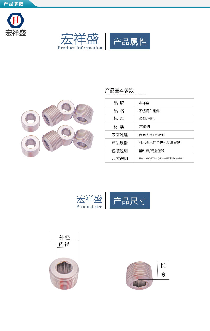 航空不锈钢车削件加工