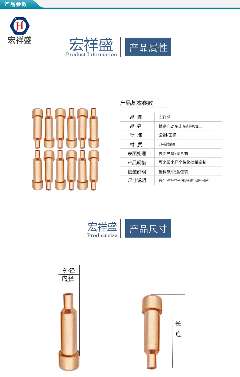 精密自动车床车削件加工