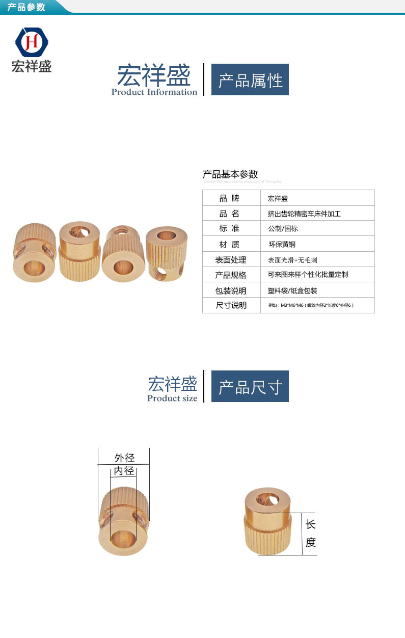 挤出齿轮精密车床件加工挤出齿轮精密车床件加工