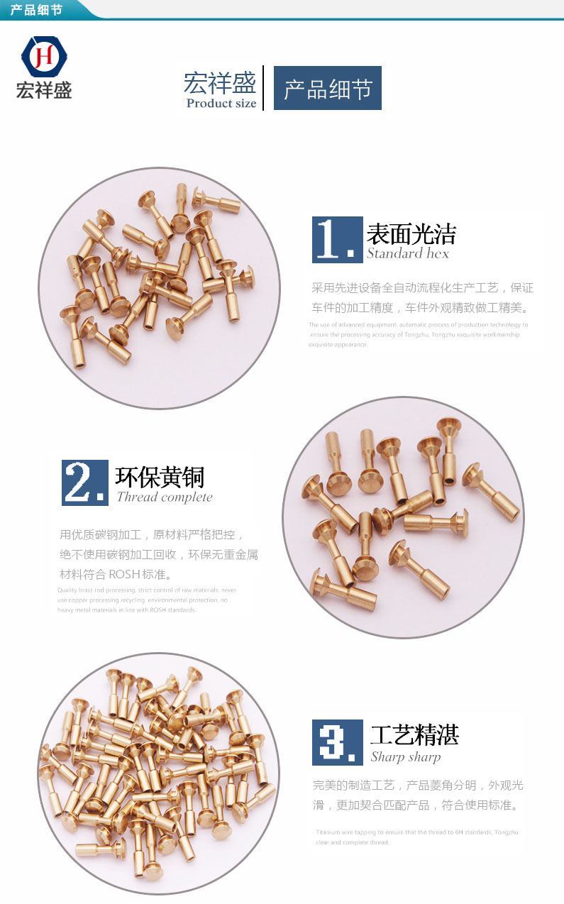 精密车件气动杆加工