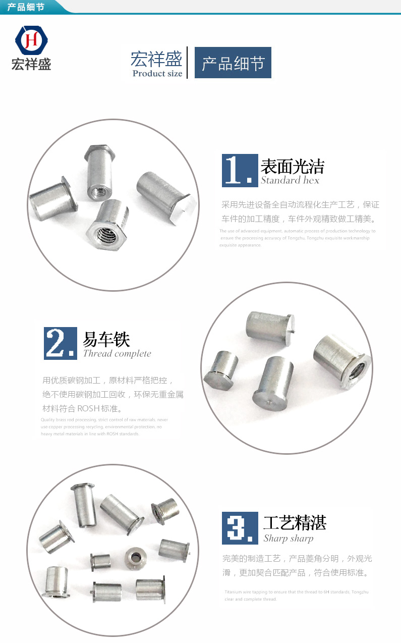 自动车床加工螺母