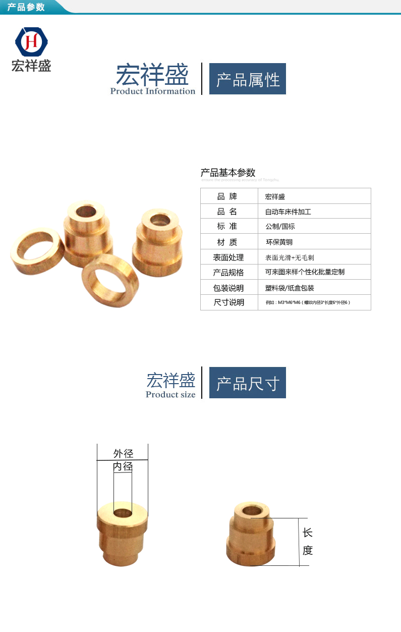 自动车床件加工