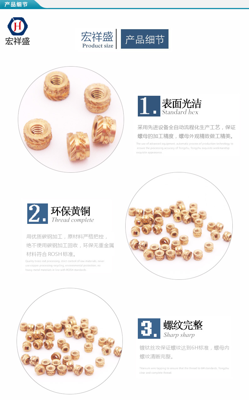 手机铜螺母加工M1.4