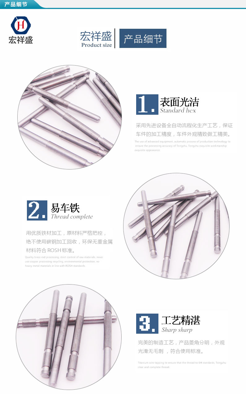 机械车削件加工