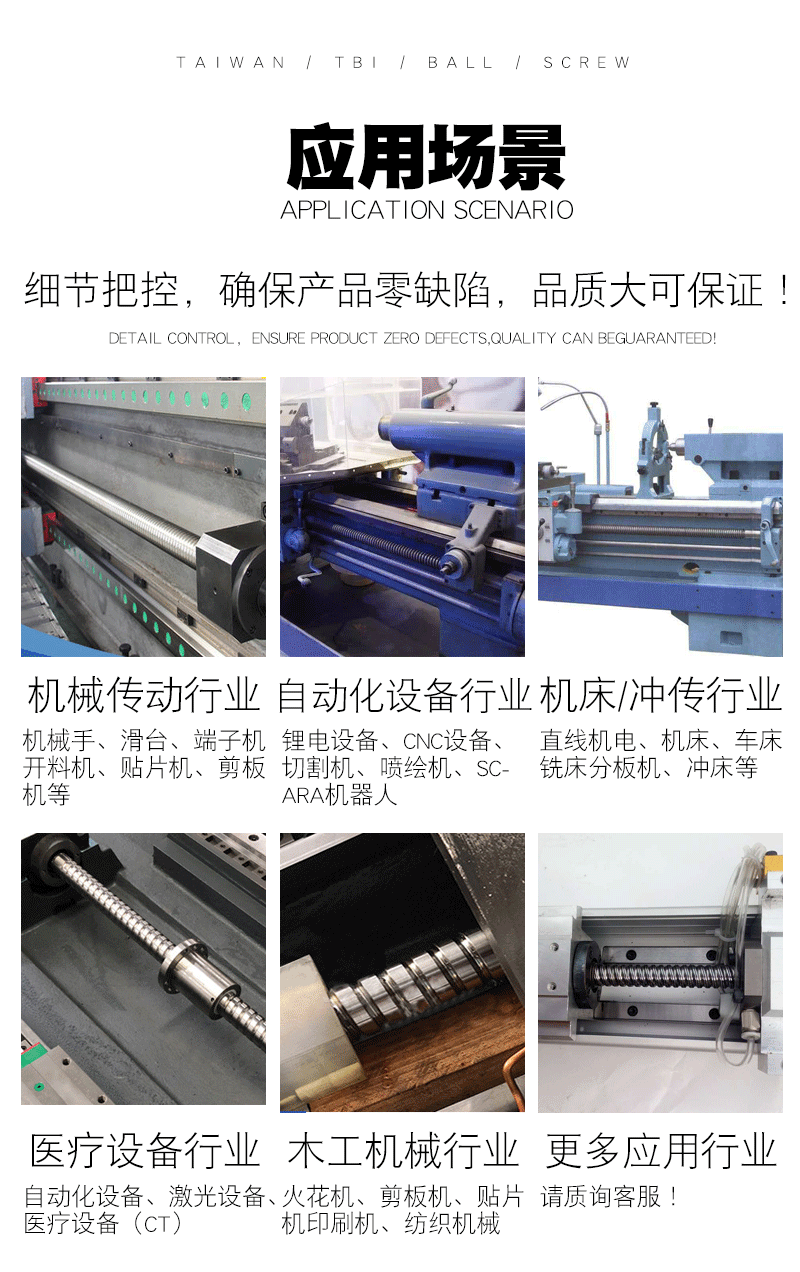 丝杆详情页_02.gif 丝杆详情页_02.gif
