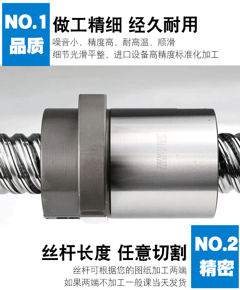 丝杆详情页_06.gif 丝杆详情页_06.gif