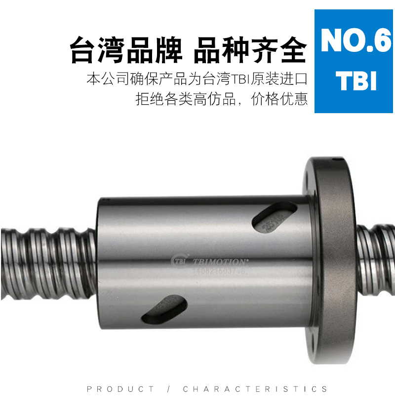 丝杆详情页_11.gif 丝杆详情页_11.gif