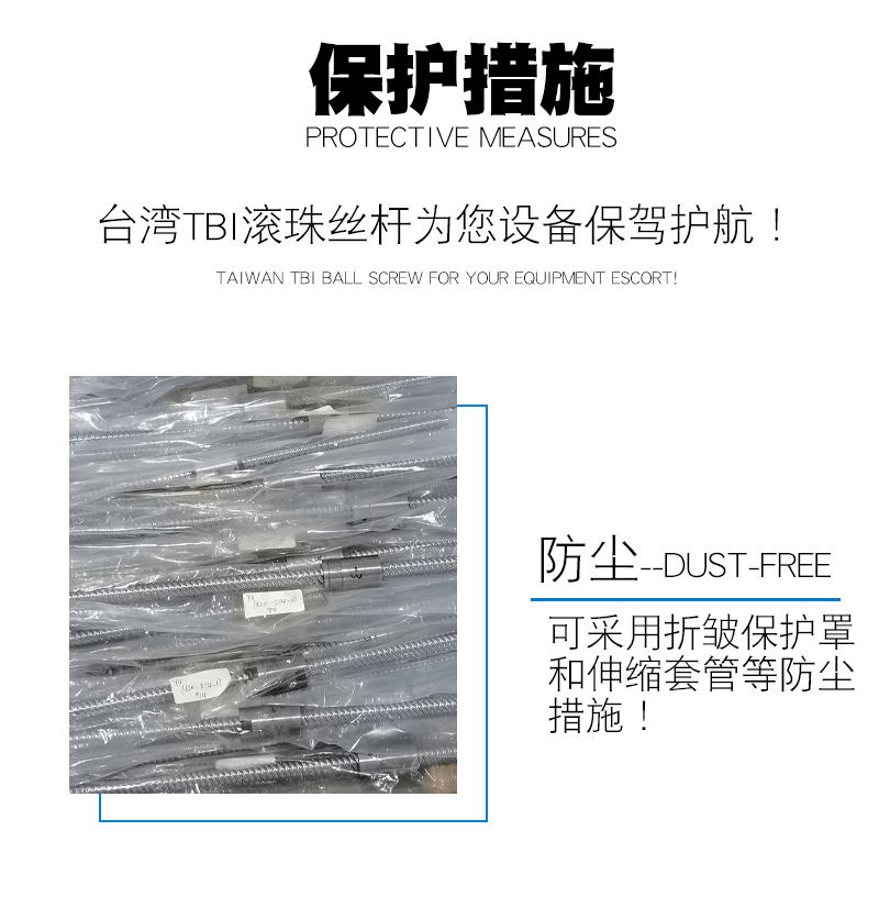 丝杆详情页_12.gif 丝杆详情页_12.gif