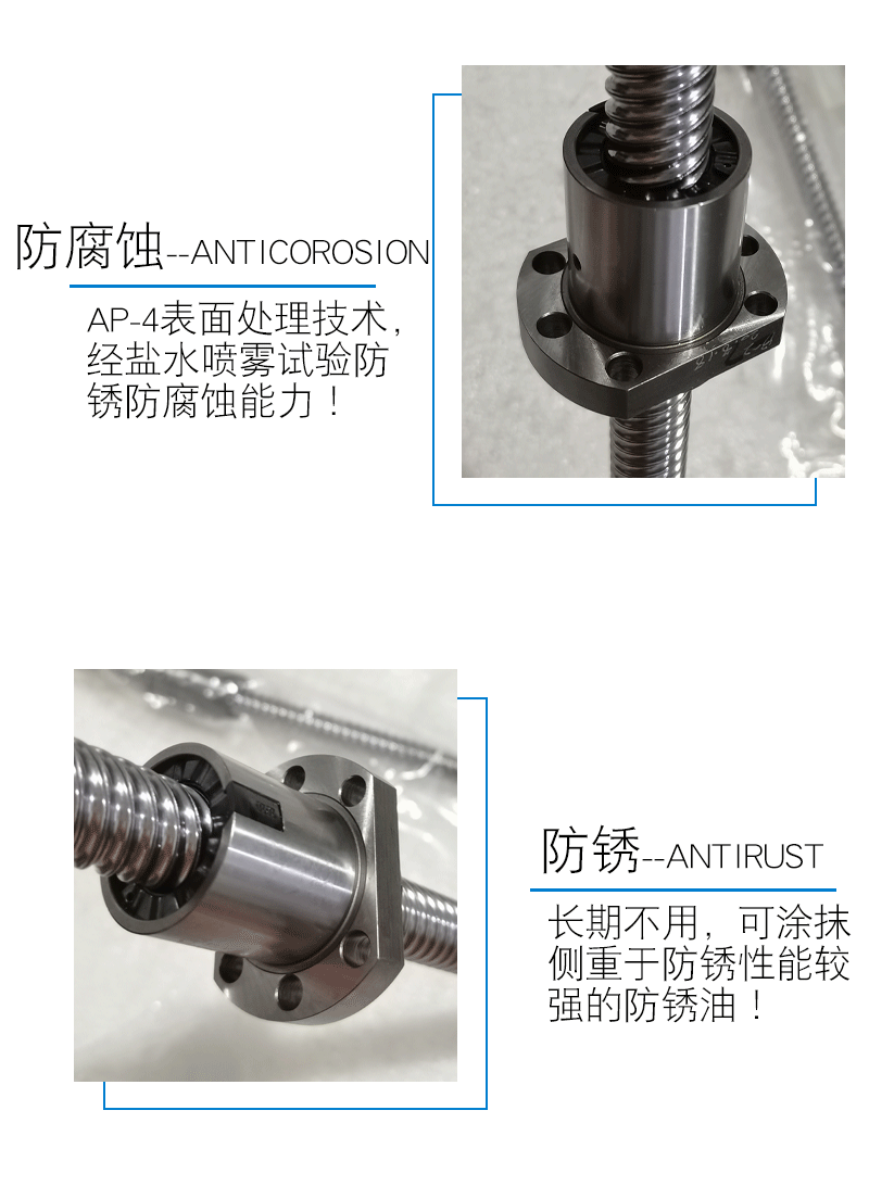 丝杆详情页_13.gif 丝杆详情页_13.gif