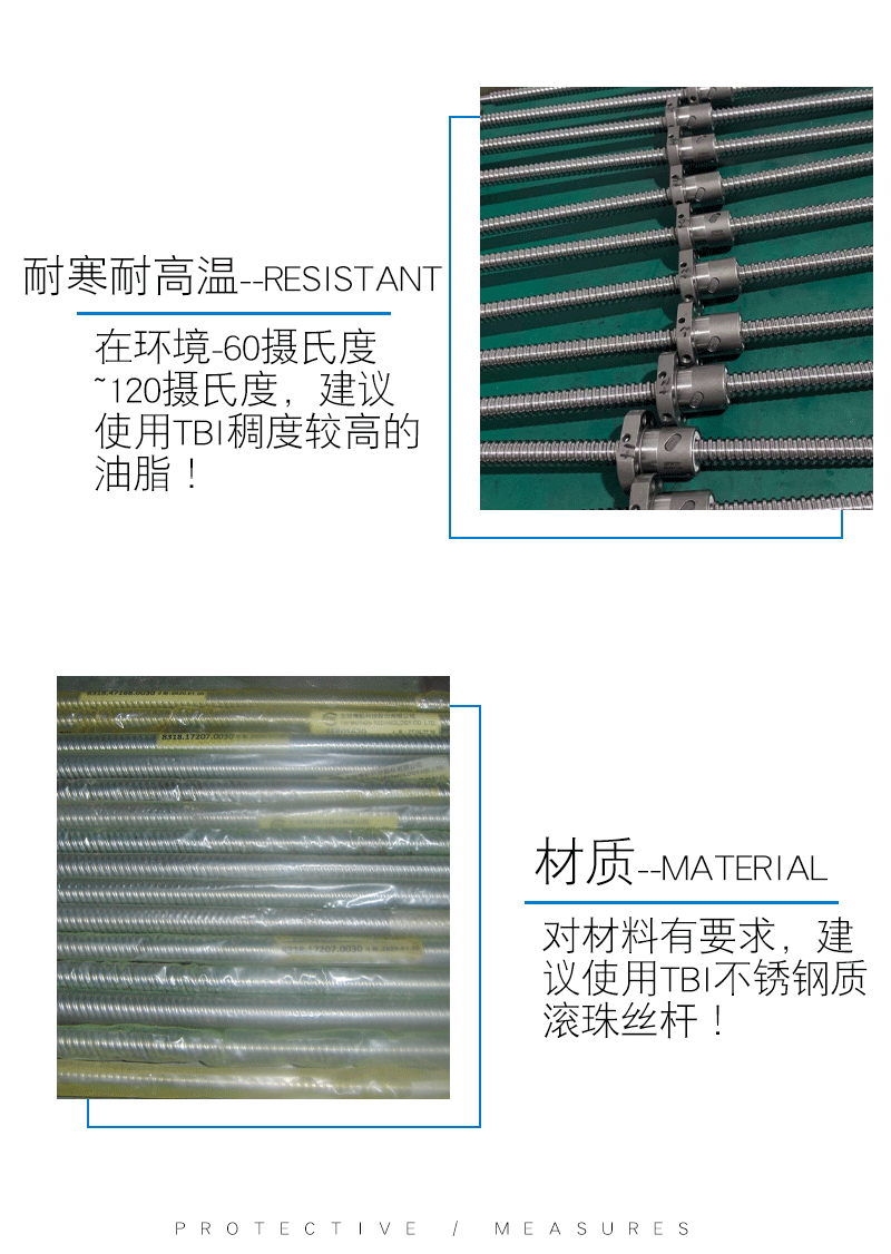 丝杆详情页_14.gif 丝杆详情页_14.gif