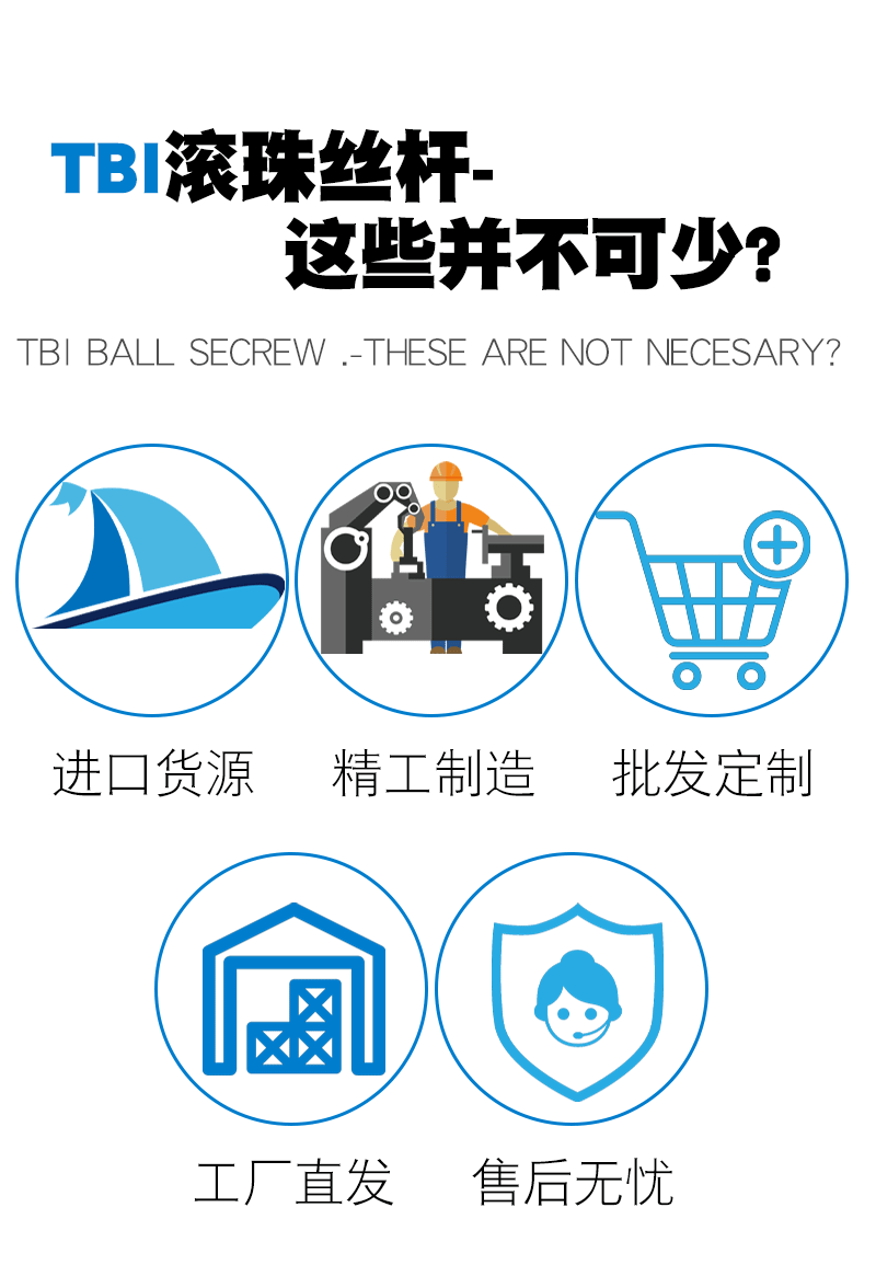 丝杆详情页_15.gif 丝杆详情页_15.gif