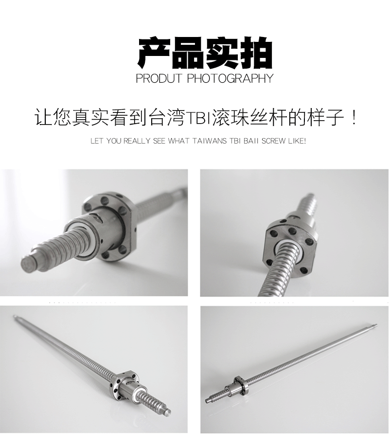 丝杆详情页_16.gif 丝杆详情页_16.gif