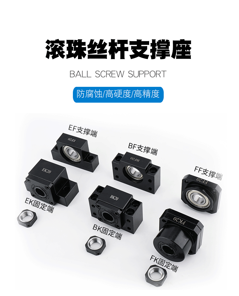 支撑座详情页_01.gif 支撑座详情页_01.gif