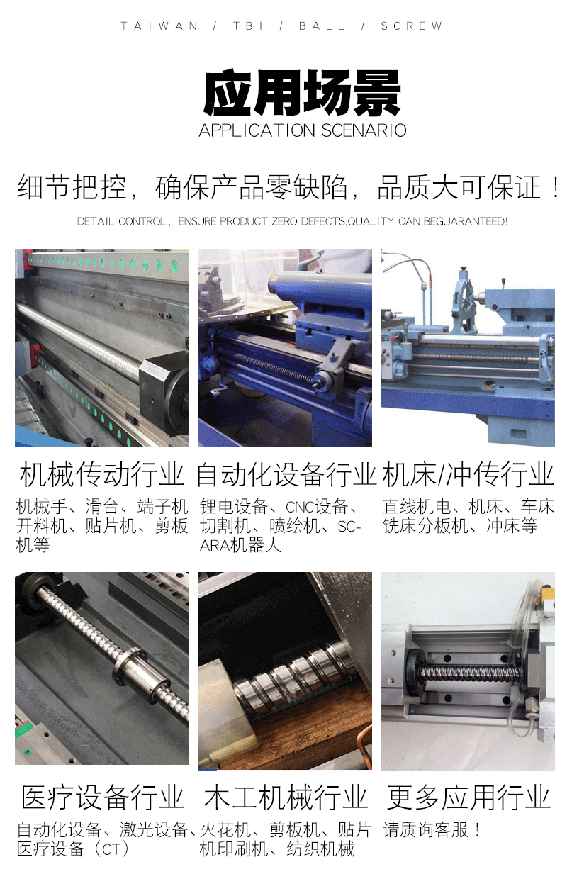 支撑座详情页_02.gif