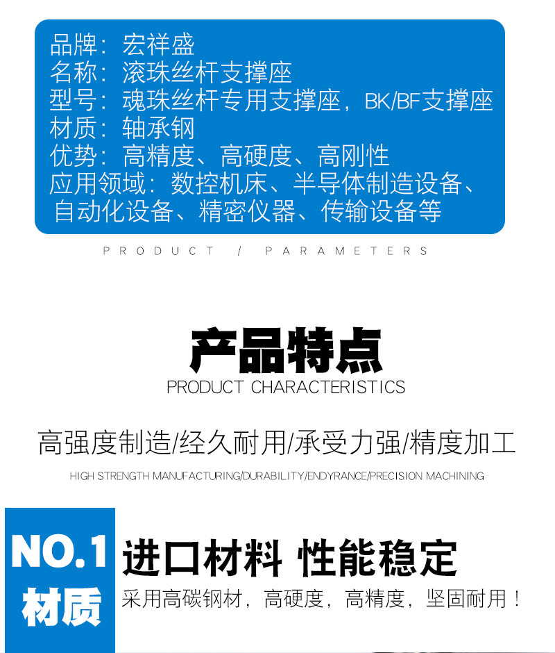 支撑座详情页_05.gif 支撑座详情页_05.gif