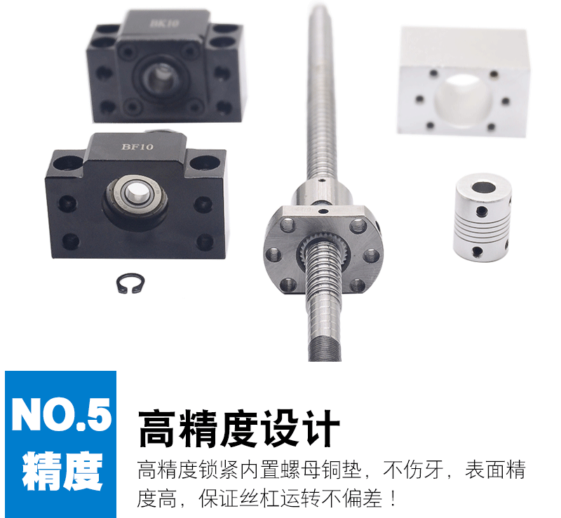 支撑座详情页_09.gif 支撑座详情页_09.gif