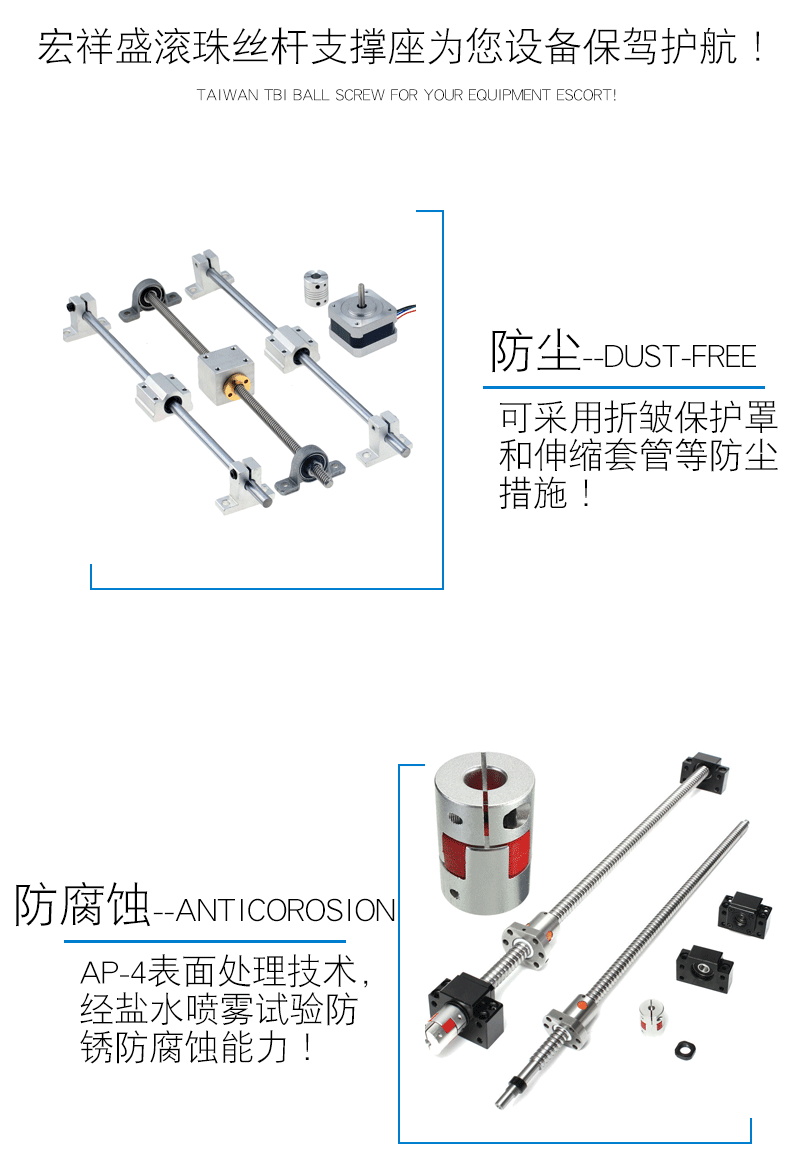 支撑座详情页_13.gif 支撑座详情页_13.gif
