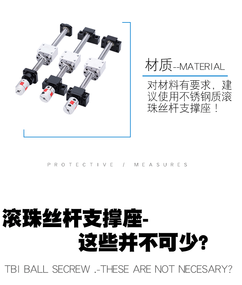 支撑座详情页_15.gif 支撑座详情页_15.gif