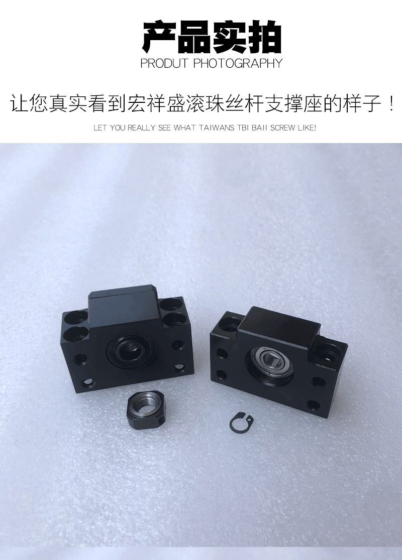 支撑座详情页_17.gif 支撑座详情页_17.gif