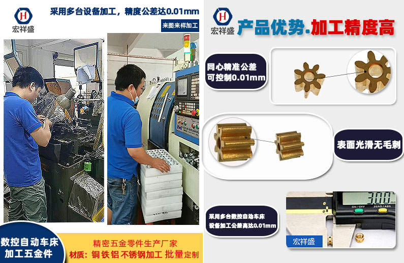 定制数控车床加工