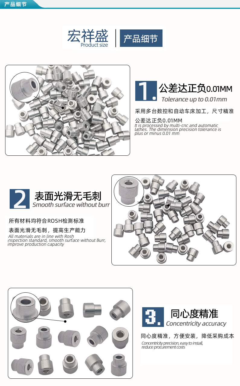 铝铆钉数控车床加工