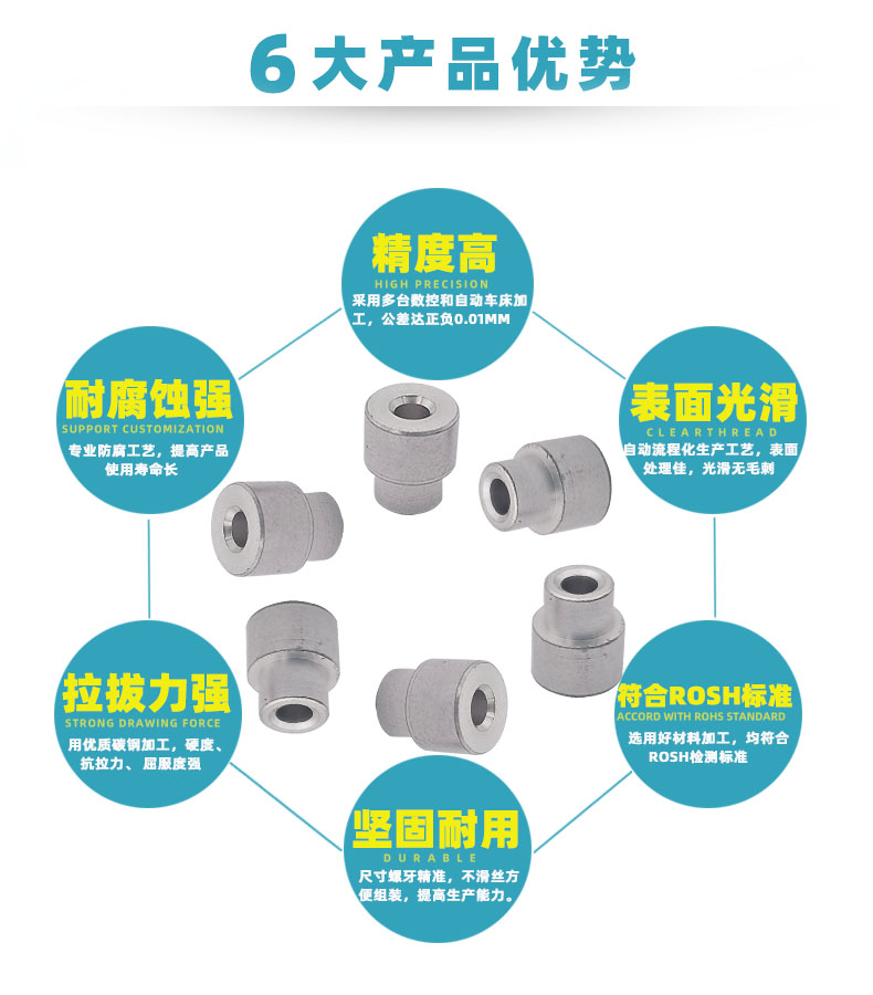 铝铆钉数控车床加工