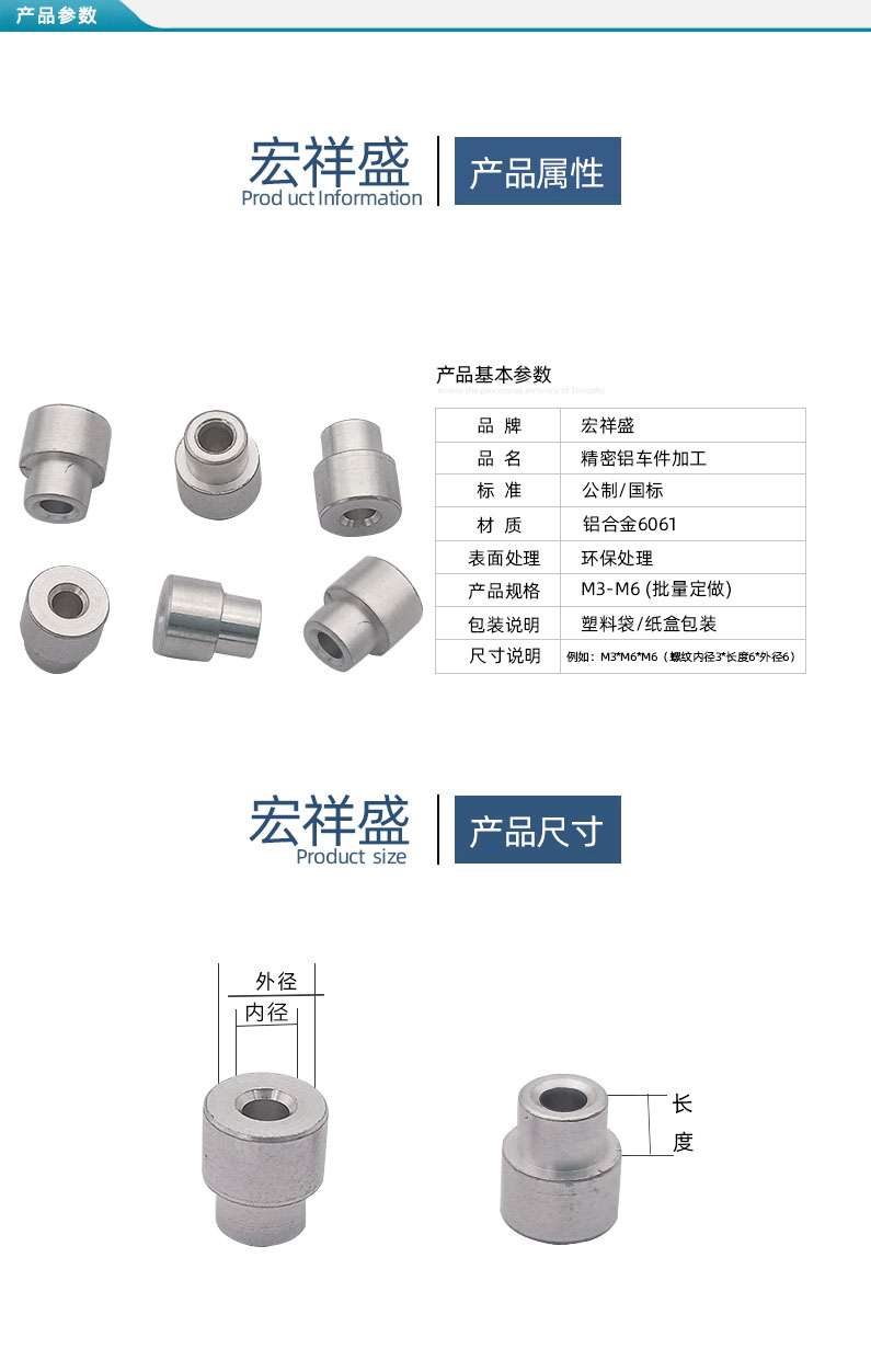 铝铆钉数控车床加工