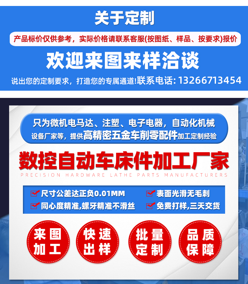 数控车床加工铝合金