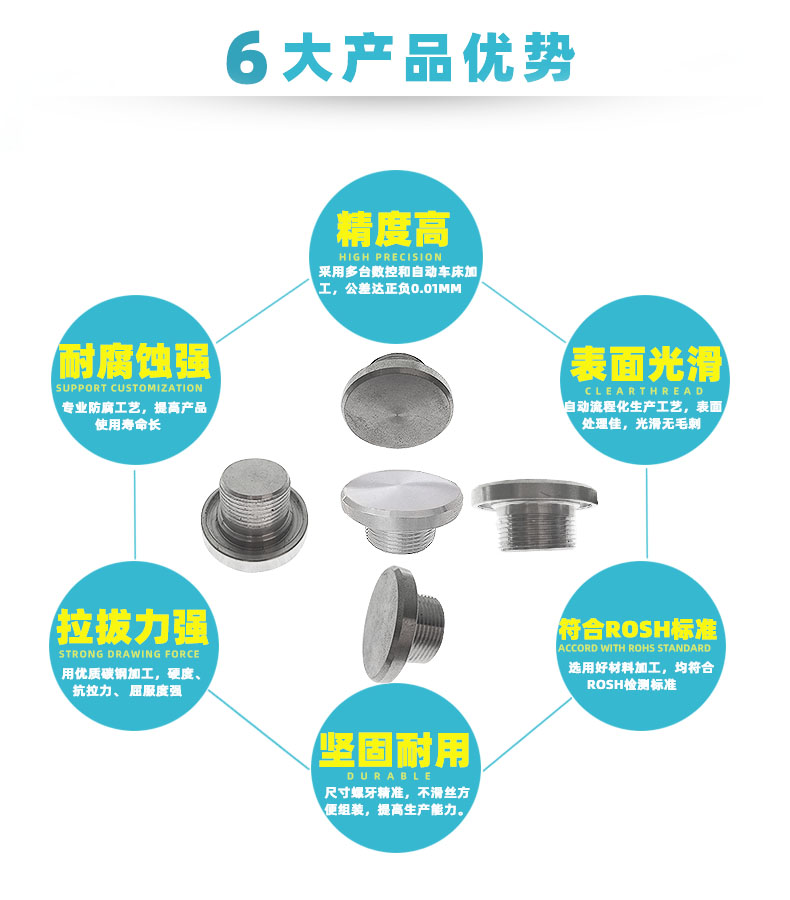数控车床加工铝合金