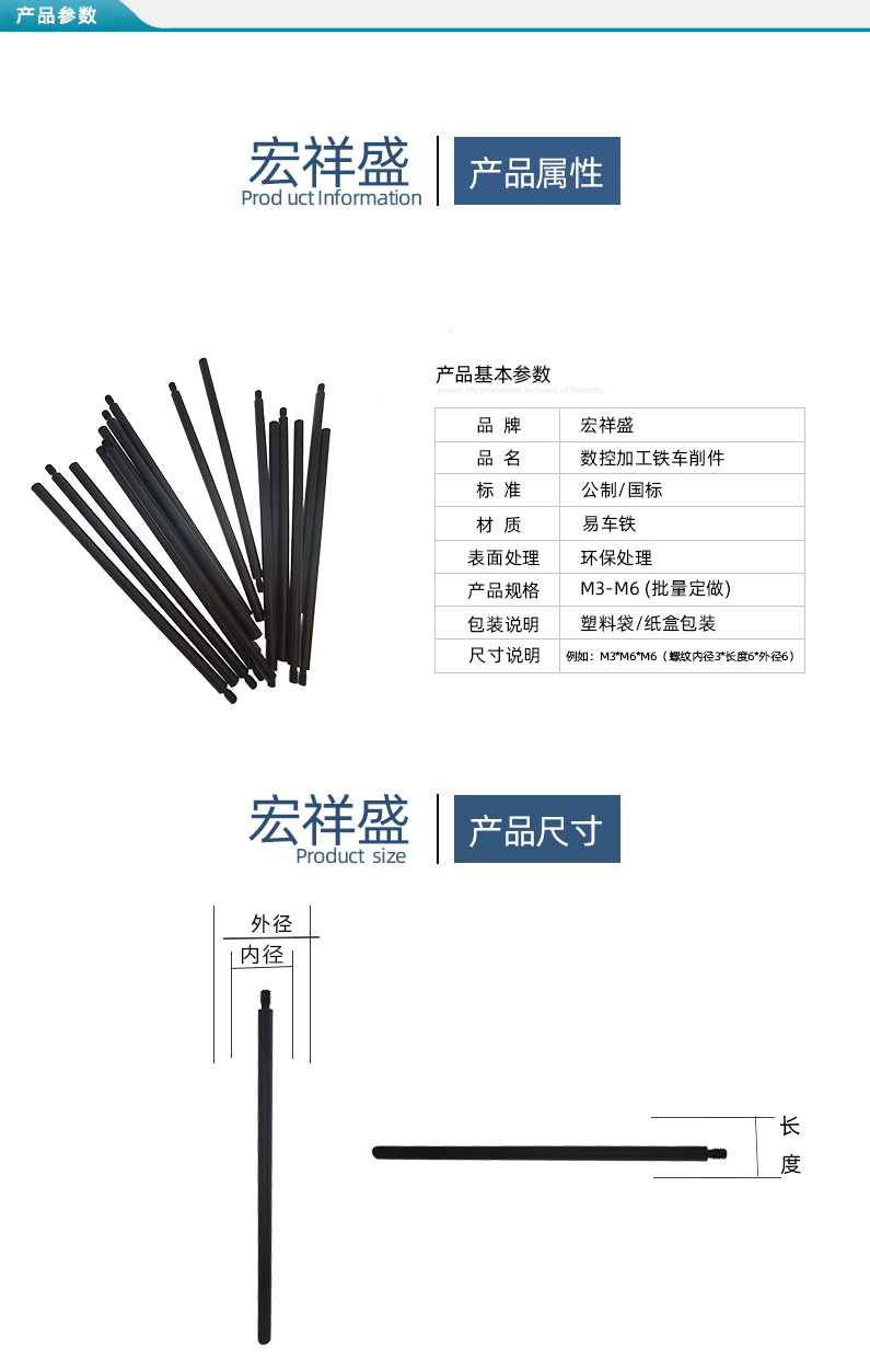 数控车床加工不锈钢